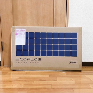 【新品】Eco Flow ソーラーパネル 160w(防災関連グッズ)