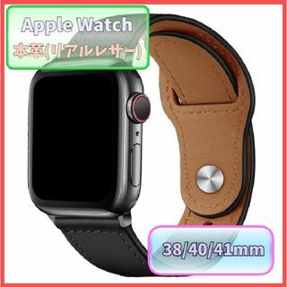 アップルウォッチ バンド レザー 本革 AppleWatch ブラック m4v(レザーベルト)