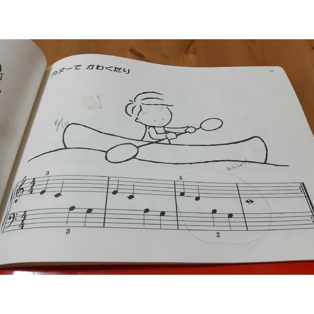 ヤマハ(ヤマハ)の🎹2冊セット📖 エンタメ/ホビーの本(楽譜)の商品写真