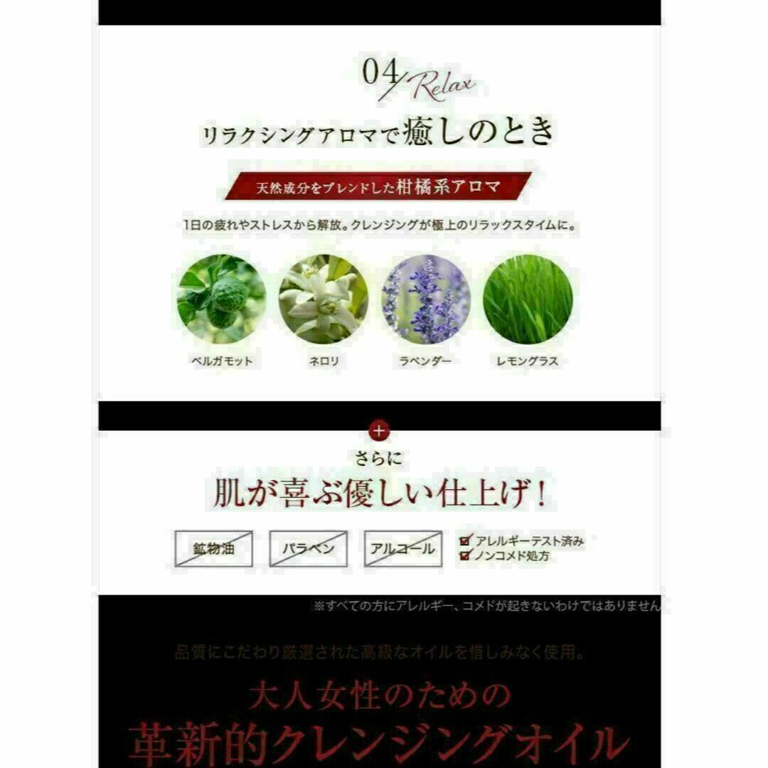 Attenir(アテニア)のアロマタイプ アテニア スキンクリア クレンズ オイル 350mL エコパック コスメ/美容のスキンケア/基礎化粧品(クレンジング/メイク落とし)の商品写真