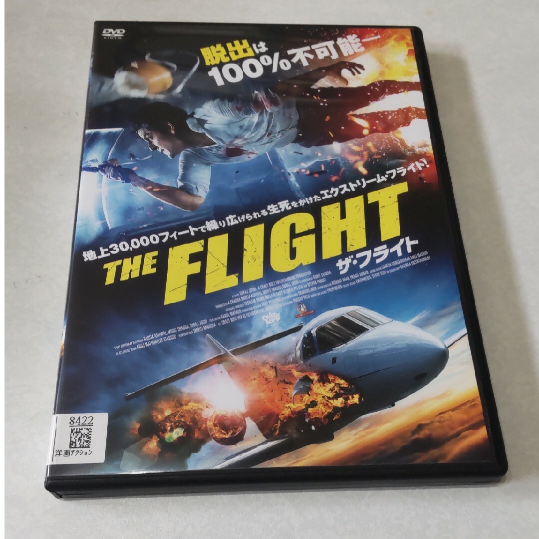 ザ・フライト　THE FLIGHT　レンタル落ちDVD　インド映画 エンタメ/ホビーのDVD/ブルーレイ(外国映画)の商品写真