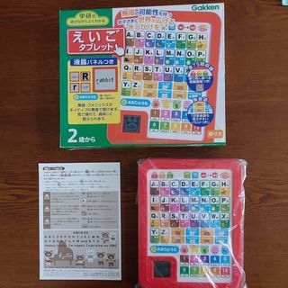 学研 - 学研のあそびながらよくわかる あいうえおタブレットの通販 by