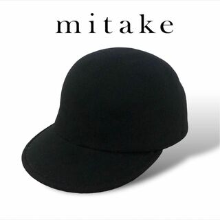 【送料無料】mitake wool cap ウールキャップ 帽子 ユニセックス(キャップ)