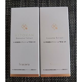 フラコラ(フラコラ)のフラコラ　fracora ヒト幹細胞エクソソーム原液DR 15ml 2本(美容液)