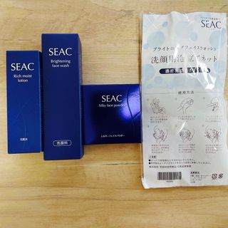 セタガヤシゼンショクヒン(SETAGAYASHIZENSYOKUHIN)の【未開封】SEAC 4点セット(美容液)