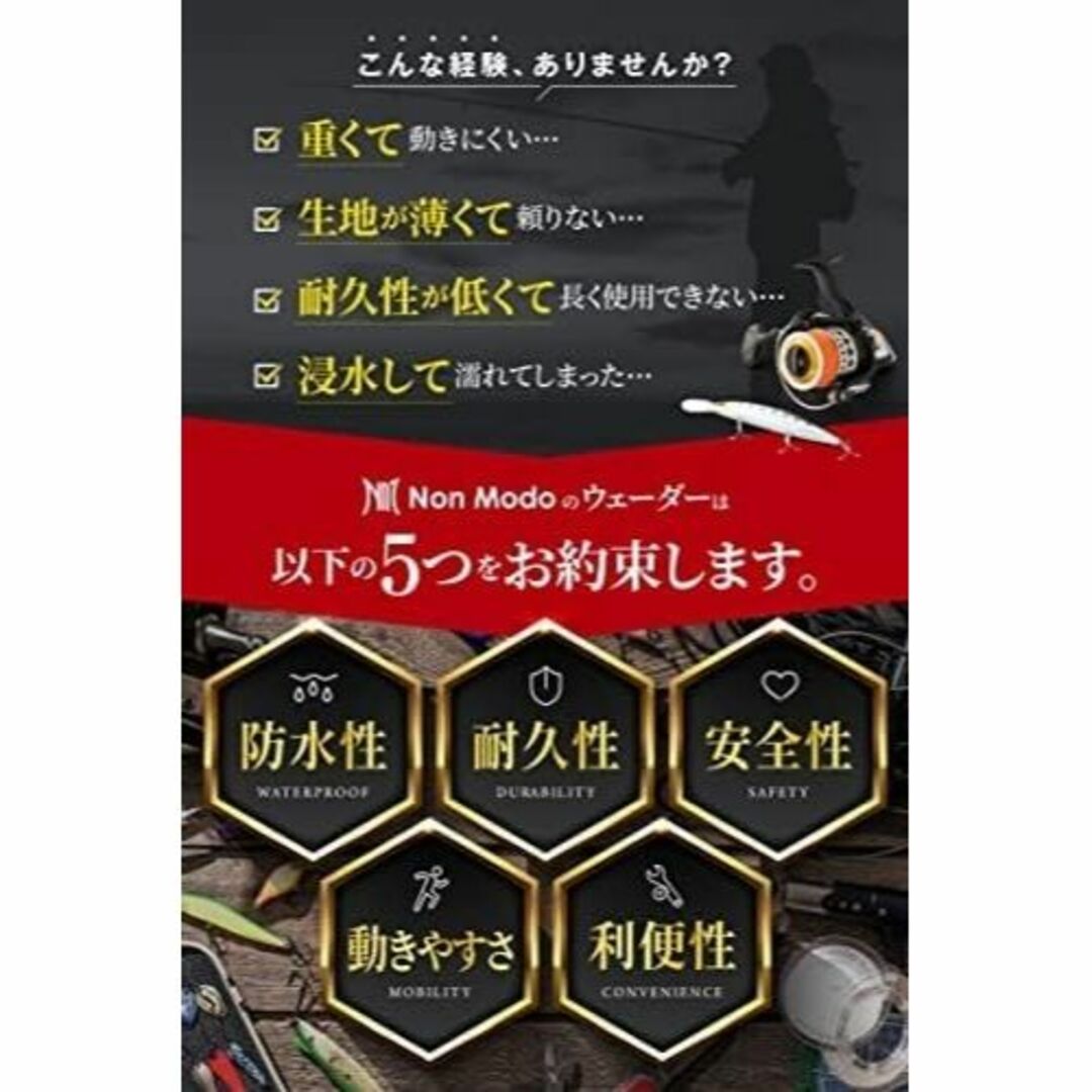 NonModo チェストハイウェーダー   胴長靴 防水 渓流 サーフ ラジアル スポーツ/アウトドアのフィッシング(ウエア)の商品写真