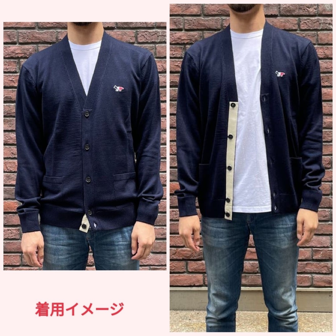 MAISON KITSUNE'(メゾンキツネ)の【美品】MAISON KITSUNE メゾンキツネ カーディガン 44,000円 メンズのトップス(カーディガン)の商品写真