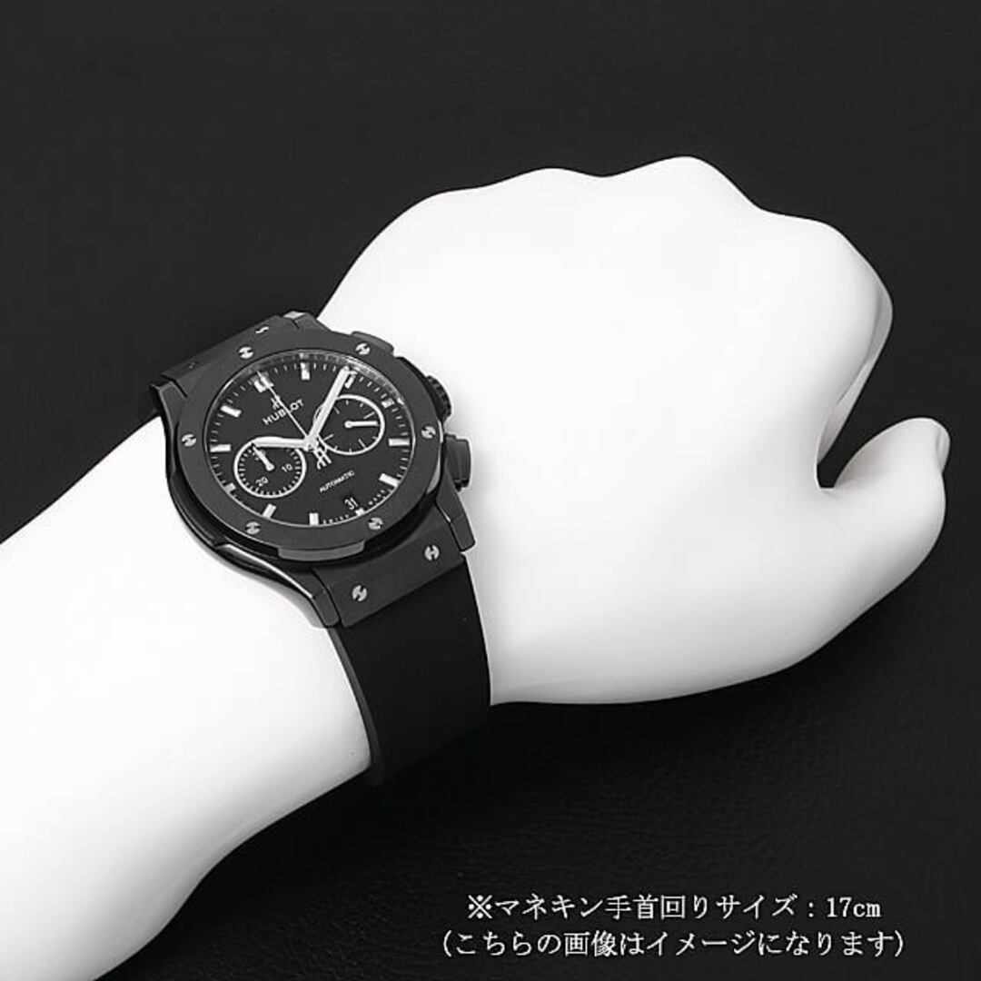 HUBLOT(ウブロ)のウブロ クラシック フュージョン クロノグラフ ブラックマジック 541.CM.1171.RX メンズ 中古 メンズの時計(腕時計(アナログ))の商品写真