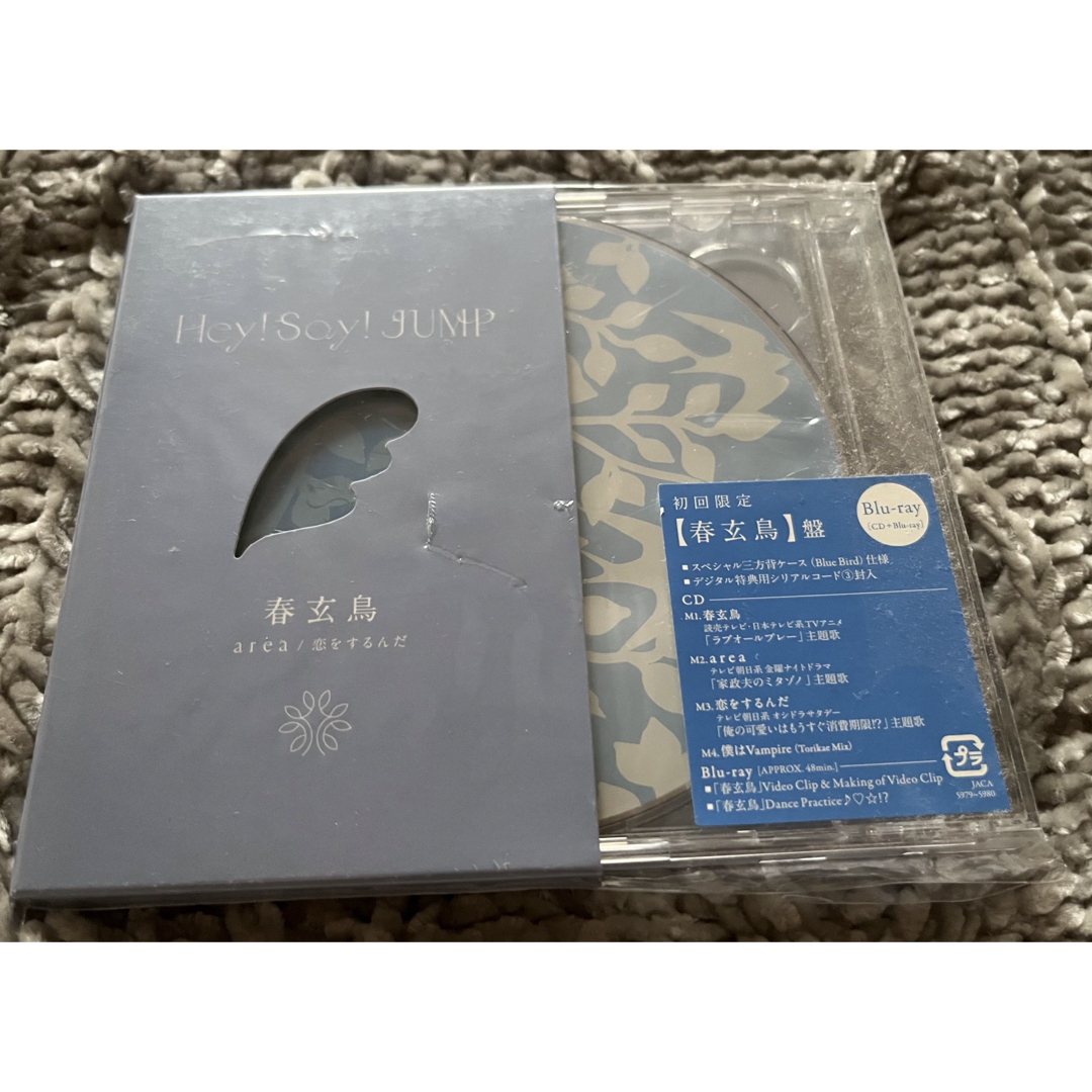買付品 Hey! Say! JUMP (春玄鳥.area.恋をするんだ) - CD 買付品 Hey! Say! JUMP (春玄鳥.area.恋をするんだ) - CD