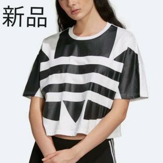 オリジナルス(Originals（adidas）)の【新品】adidas Originals　アディダスオリジナルス　Tシャツ(Tシャツ(半袖/袖なし))