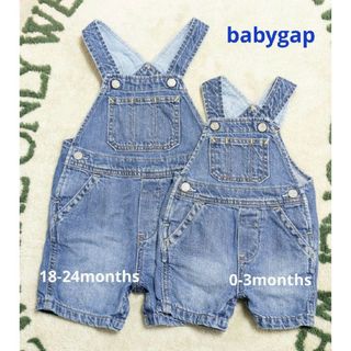 ベビーギャップ(babyGAP)のベビーギャップ　50cm　90cm　デニムサロペット　２枚セット　お揃い(その他)