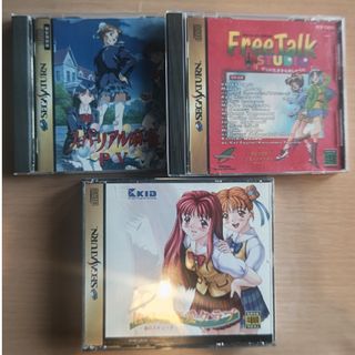 セガ(SEGA)のセガサターン 3本セット(家庭用ゲームソフト)