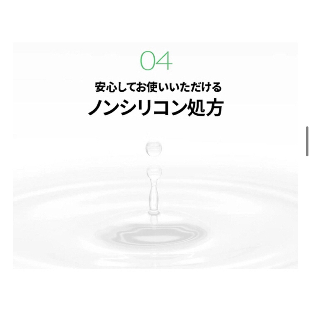 再値下げ　AMOS スカルプケア　トリートメント　300ml×2本 コスメ/美容のヘアケア/スタイリング(トリートメント)の商品写真