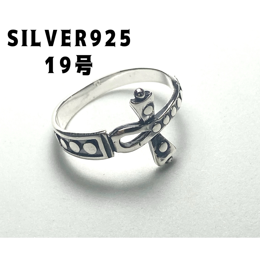 エジプト十字の象徴　アンククロス　SILVER925リング　スピリチュアル　ヴィ メンズのアクセサリー(リング(指輪))の商品写真