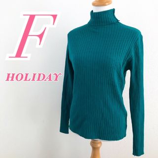 ホリデイ(holiday)のホリデイ　長袖リブニット　F　グリーン　セーター　タートルネック　レーヨン　ポリ(ニット/セーター)