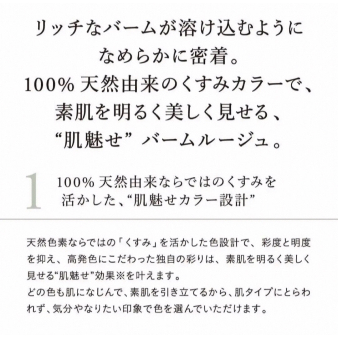 naturaglace(ナチュラグラッセ)の最終値下げ！！ナチュラグラッセ　ブライトレッド コスメ/美容のベースメイク/化粧品(口紅)の商品写真