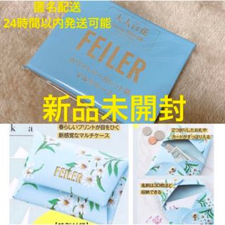 FEILER（フェイラー） ホワイトマーガレット柄マルチケース  大人百花