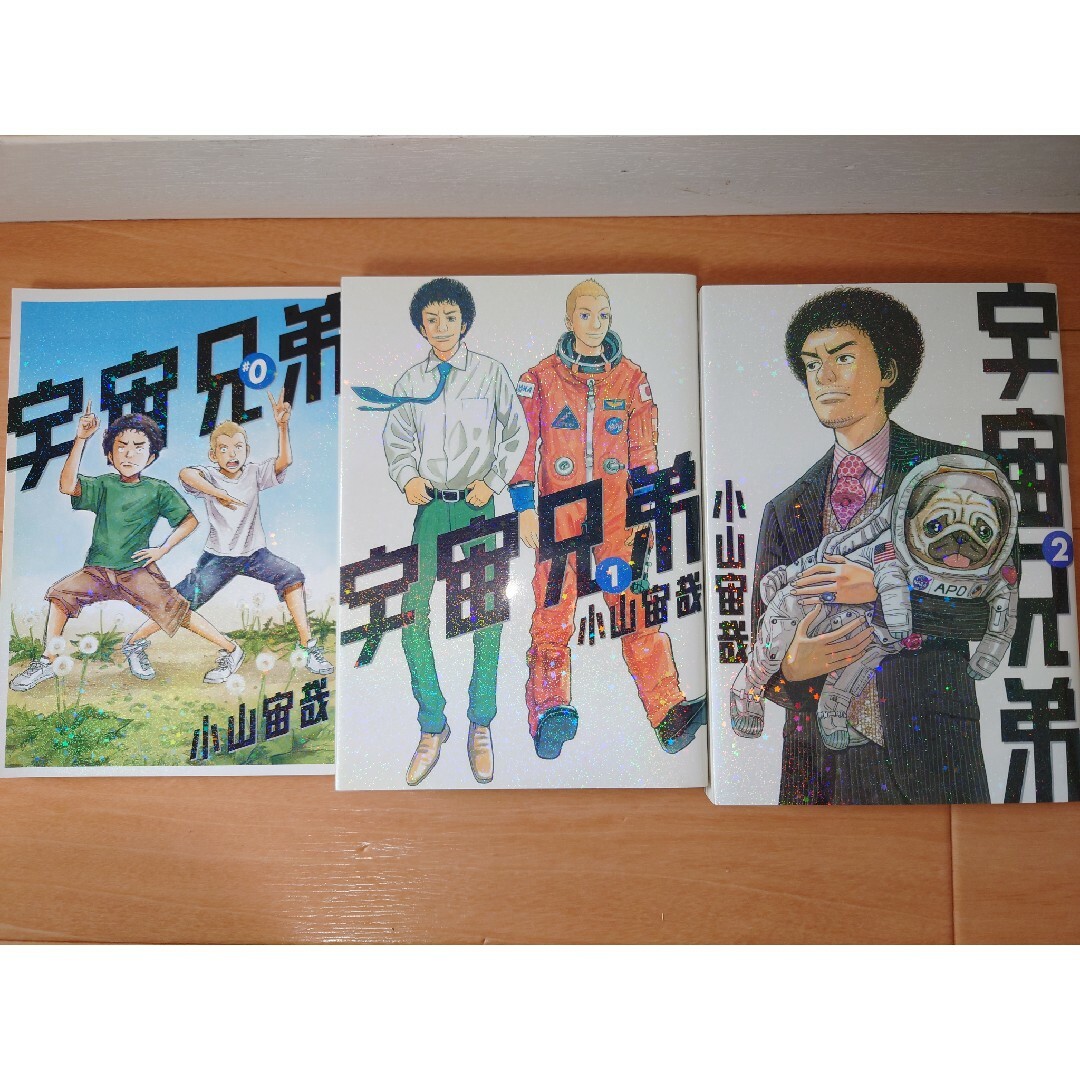 宇宙兄弟 漫画1〜38巻全巻+関連本2冊 - その他 宇宙兄弟 漫画1〜38巻全巻+関連本2冊 - その他