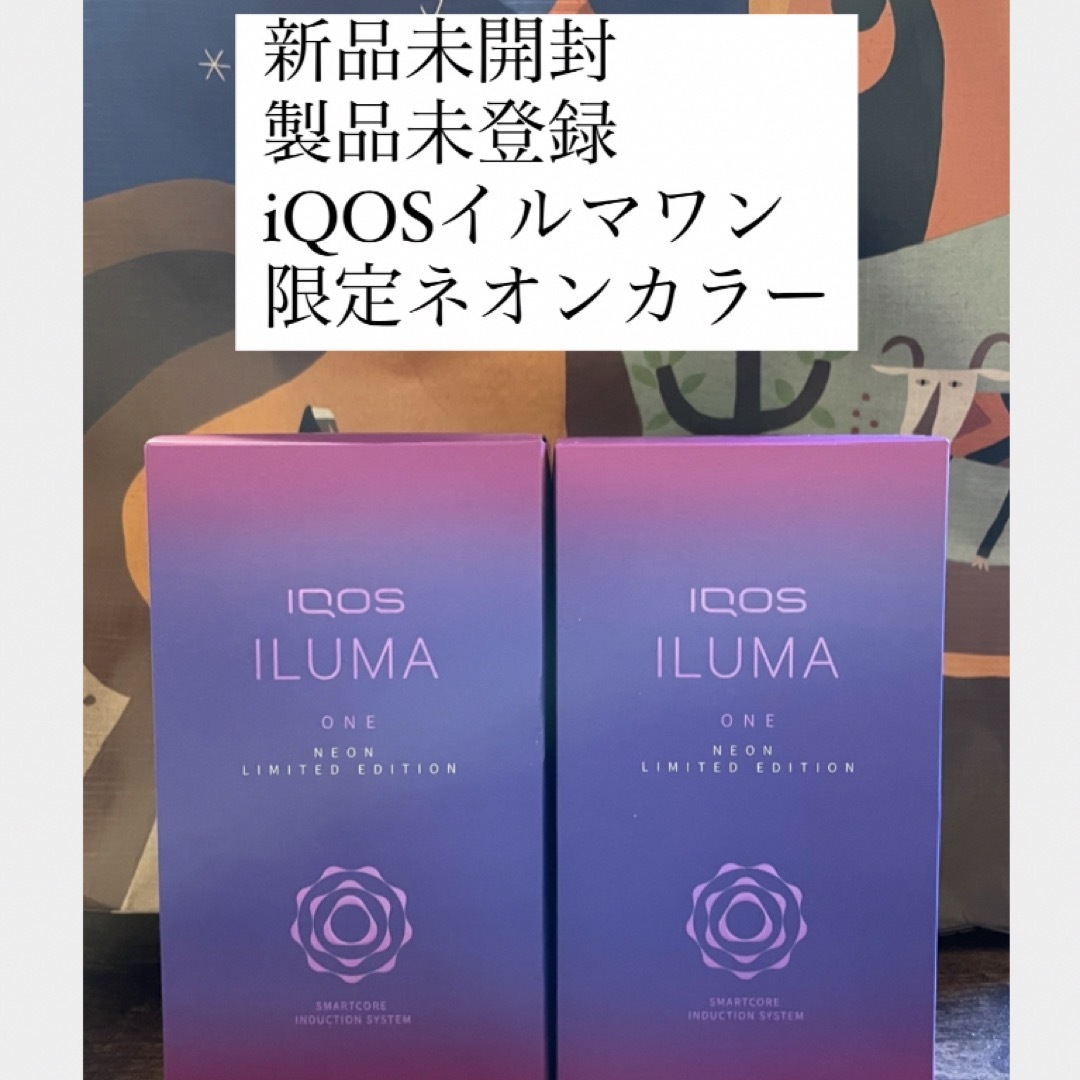 IQOS 2セット製品未登録タバコグッズ