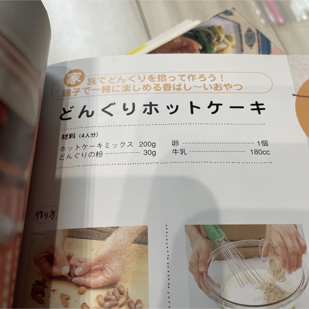 裏ワザｃｏｏｋｉｎｇカンタンレシピブック エンタメ/ホビーの本(アート/エンタメ)の商品写真