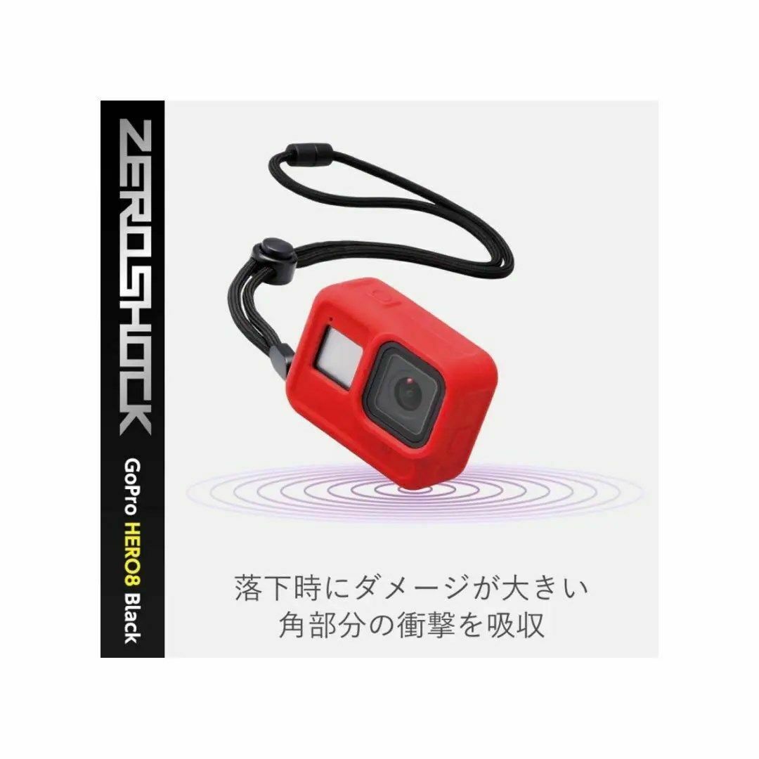 エレコム GoPro HERO8 レッド ケース ZEROSHOCK C スマホ/家電/カメラのスマホアクセサリー(モバイルケース/カバー)の商品写真