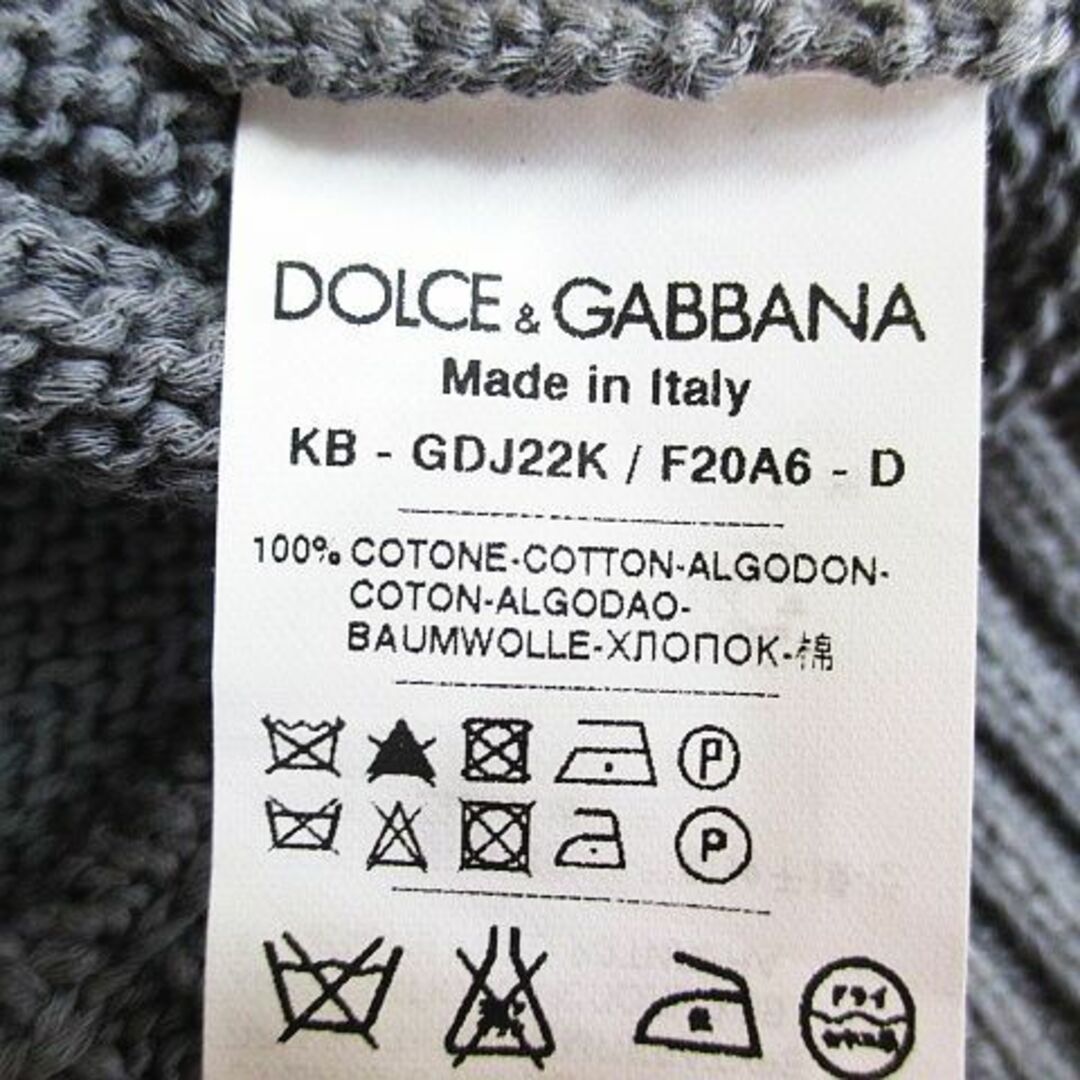 DOLCE&GABBANA(ドルチェアンドガッバーナ)のドルチェ&ガッバーナ ドルガバ 長袖 ニット カーディガン 48 グレー 灰  メンズのトップス(カーディガン)の商品写真