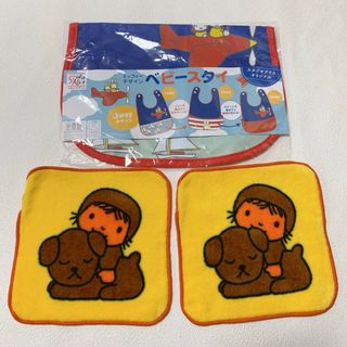 miffy - 【新品】ミッフィー　ベビースタイ(スタジオアリスオリジナル)&ミニハンカチ2枚