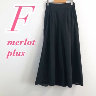 メルロープリュス(merlot plus)のメルロープリュス　フレアパンツ　F　ブラック　オフィス　きれいめ　レーヨン　ポリ(カジュアルパンツ)