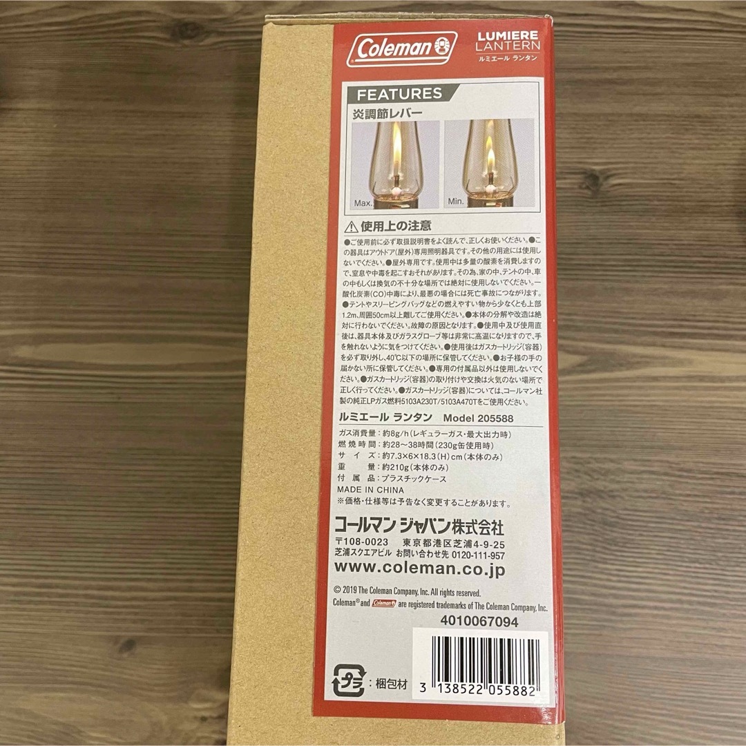 Coleman(コールマン)の新品 コールマン(Coleman) ランタン ルミエールランタン スポーツ/アウトドアのアウトドア(ライト/ランタン)の商品写真