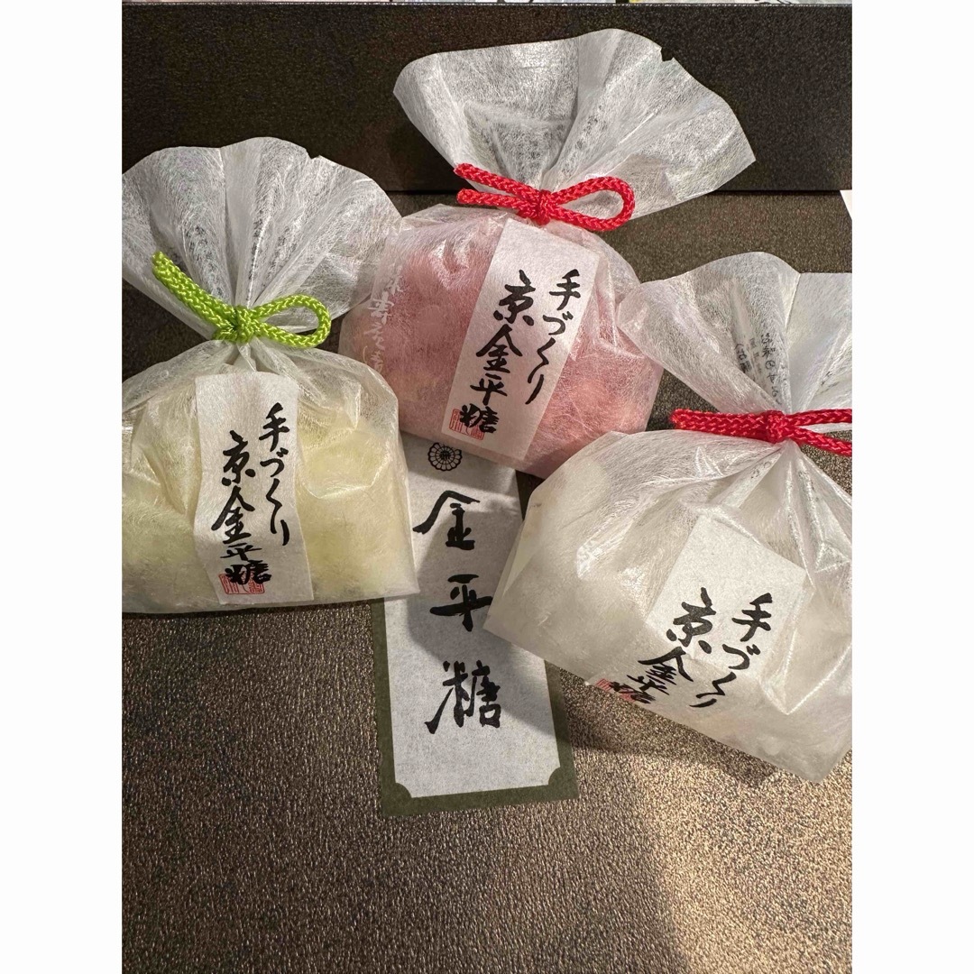 京都 緑寿庵清水 金平糖 こんぺいとう ３袋 パイン・苺・林檎 食品/飲料/酒の食品(菓子/デザート)の商品写真