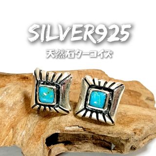 5892 SILVER925 四角 ターコイズピアス シルバー925 天然石 青(ピアス(両耳用))