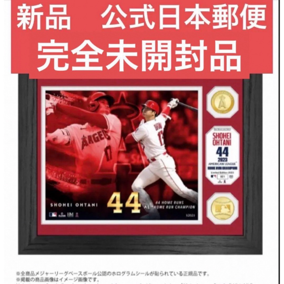 大谷翔平大谷翔平選手　新品限定商品　郵便局公式　エンゼルス 2023HR王記念コイン