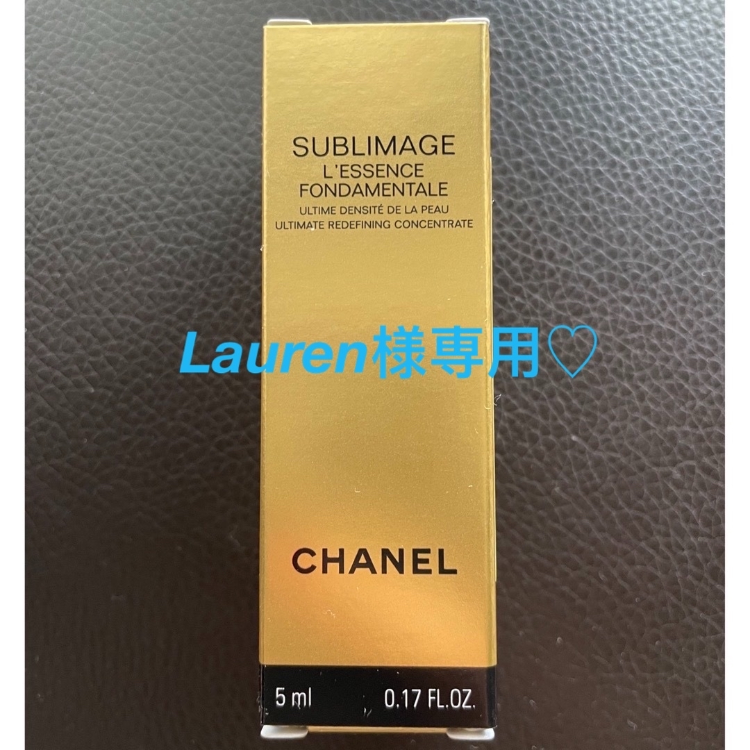 CHANEL(シャネル)のCHANEL シャネル サブリマージュ レサンスフォンダモンタル 美容液 コスメ/美容のキット/セット(サンプル/トライアルキット)の商品写真