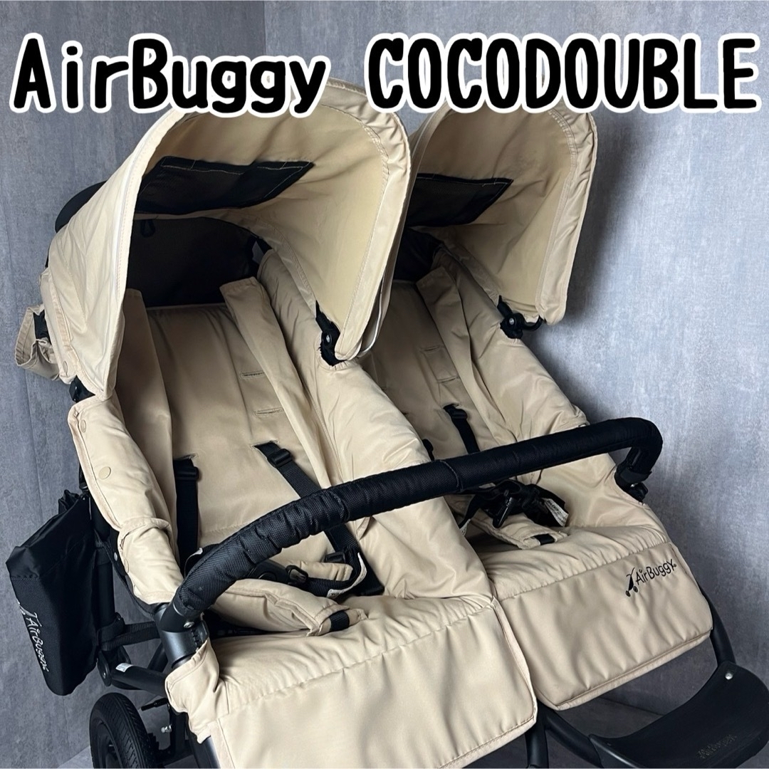 AIRBUGGY(エアバギー)のちん様専用AirBuggy エアバギー COCODOUBLE ココダブル キッズ/ベビー/マタニティの外出/移動用品(ベビーカー/バギー)の商品写真