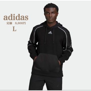 アディダス(adidas)の新品【adidas】アディダス　エッセンシャルズ リフレクト フリース パーカー(パーカー)