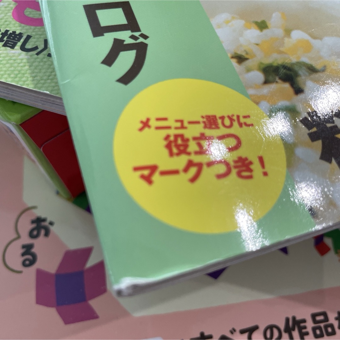 春レシピ　オレンジページ エンタメ/ホビーの本(料理/グルメ)の商品写真