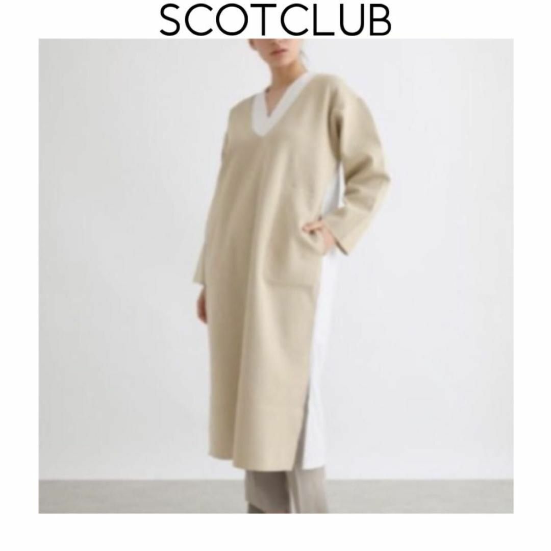 新品　SCOTCLUB ニットシャツドッキングワンピース ベージュ　長袖　ロング