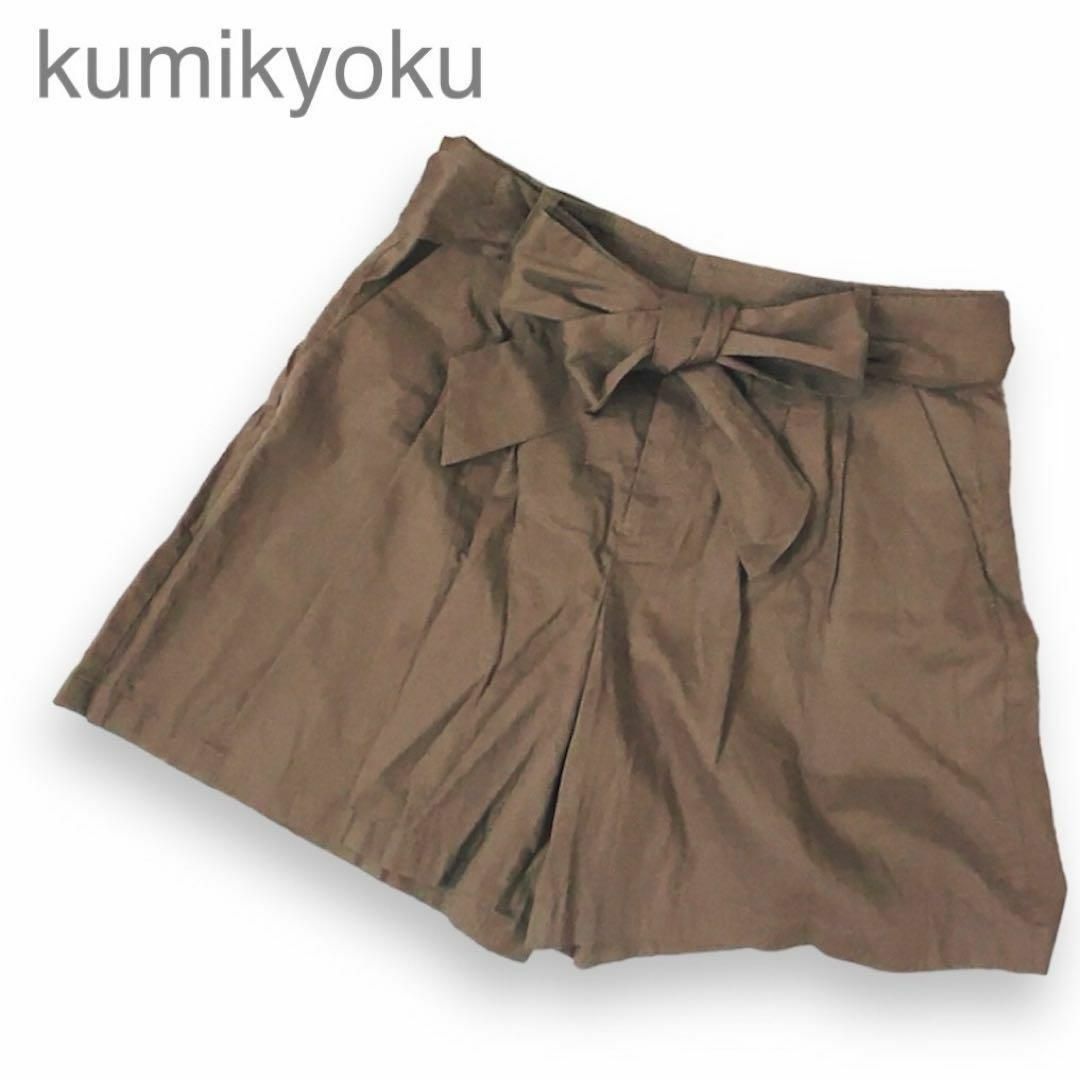 kumikyoku（組曲）(クミキョク)のクミキョク組曲 リボンベルトショートパンツ　美品 レディースのパンツ(ショートパンツ)の商品写真