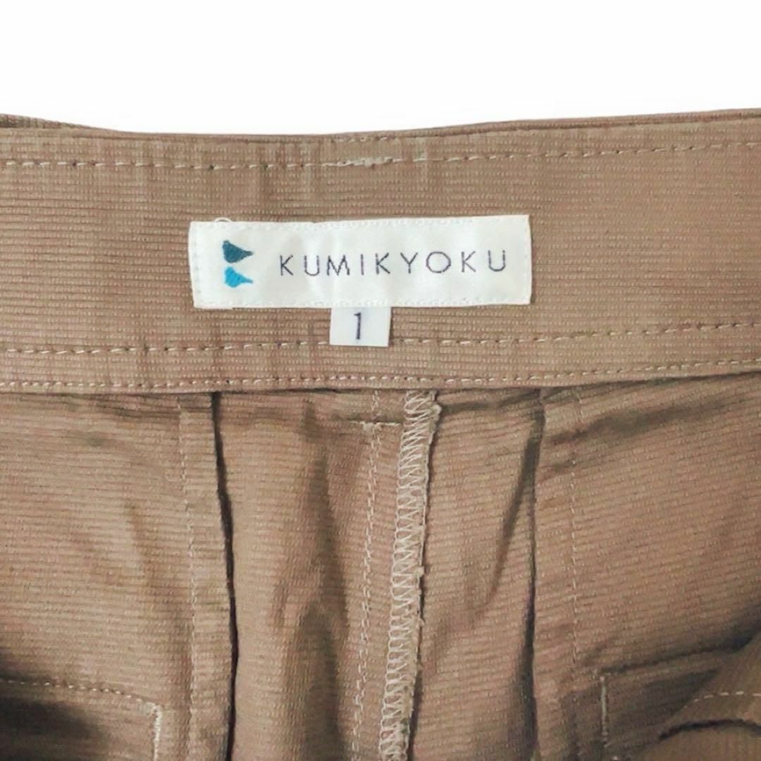 kumikyoku（組曲）(クミキョク)のクミキョク組曲 リボンベルトショートパンツ　美品 レディースのパンツ(ショートパンツ)の商品写真