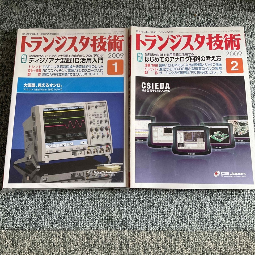 トランジスタ技術　2009年1月号(シュリンク未開封)　2009年2月号2冊 エンタメ/ホビーの本(コンピュータ/IT)の商品写真