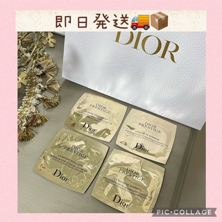 Christian Dior - DIOR プレステージ　サンプル　洗顔　洗顔料　メイク落とし　クレンジング