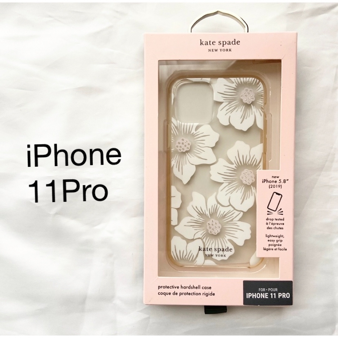 kate spade new york(ケイトスペードニューヨーク)のケイトスペード スマホケース iPhone11pro スマホ/家電/カメラのスマホアクセサリー(iPhoneケース)の商品写真