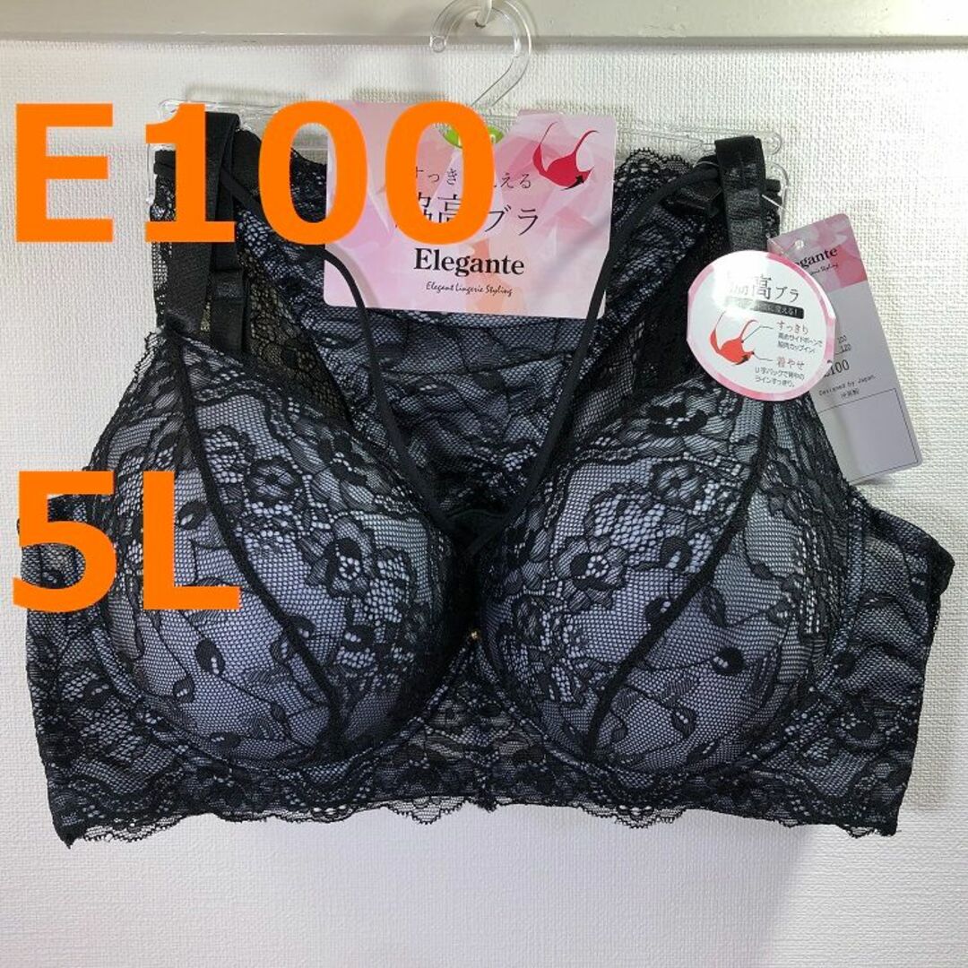 【E100/5L】ブラ・ショーツセット★2点以上で各200円引★012113 1 レディースの下着/アンダーウェア(ブラ&ショーツセット)の商品写真