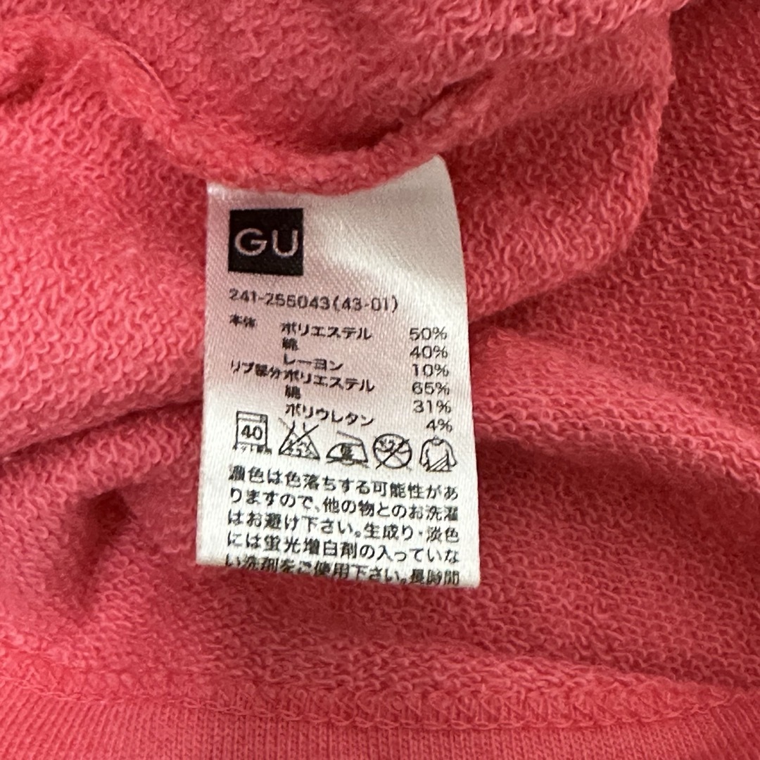 GU(ジーユー)のGU カットソー レディース 婦人 ジーユー レディースのトップス(ニット/セーター)の商品写真