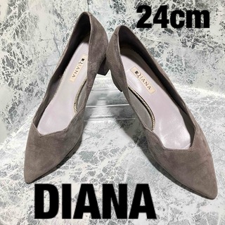 ダイアナ(DIANA)の【状態良好】DIANAダイアナ　グレースエード　 24cm(ハイヒール/パンプス)