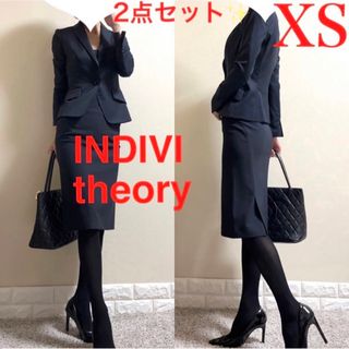 セオリー(theory)の極美品！XS スーツ ！インディヴィ　ジャケット　セオリー　スカート　濃紺　5号(ひざ丈スカート)