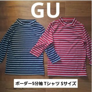 ジーユー(GU)のGU ボーダー5分袖カットソー(カットソー(長袖/七分))