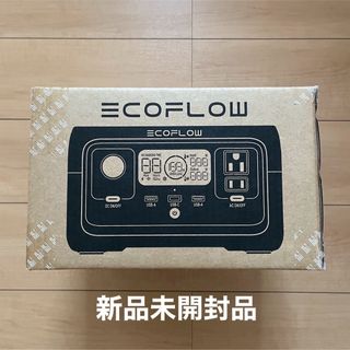 エコフロー ECOFLOW RIVER 2 ポータブル電源　256Wh(防災関連グッズ)