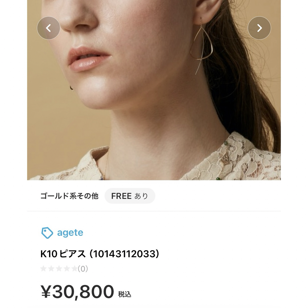 リメイク絞り着物。 リメイク絞り着物。