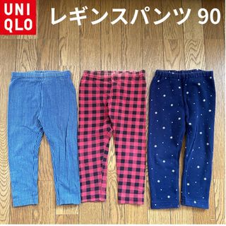 ユニクロ(UNIQLO)のUNIQLO　レギンス パンツ　セット　90(パンツ/スパッツ)